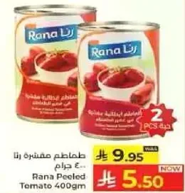 Rana Peeled Tomato 400gm