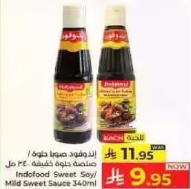 Indofood Sweet Soy/Mild Sweet Sauce 340ml