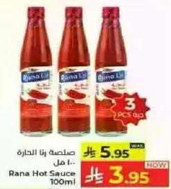 Rana Hot Sauce 100ml