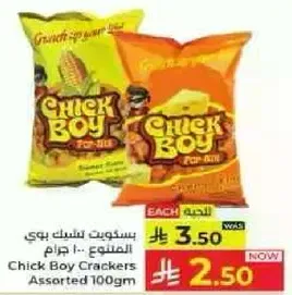 Chick Boy Crackers Assorted 100gm
