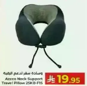 وساده سفر لدعم الرقبه