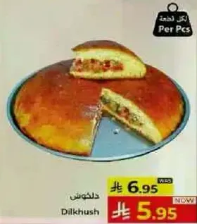 دلخوش
