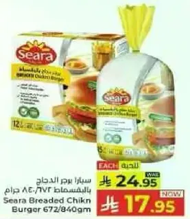 سرا بيم الدجاج بالمخبوزات 672/840 جرام