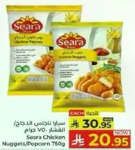 سيرا باكيت الدجاج 750 جرام