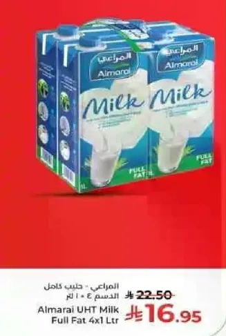 المراعي ، حليب كامل الدسم 4 × 1 لتر