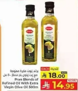 زيت زيتون بكر ممتاز 500 مل