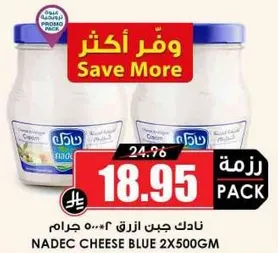 Nadec Blue Cheese 2x500g