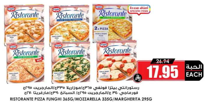 Ristorante Pizza Funghi 365g/Mozzarella 335g/Margherita 295g