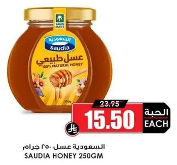 عسل طبيعي 100%