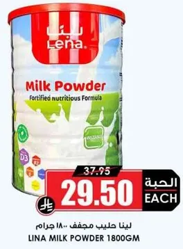 LINA MILK POWDER 1800GM