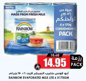 Convenience pack of evaporated milk made from fresh milk.