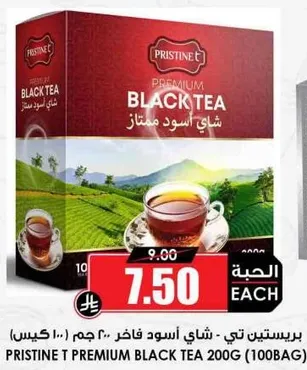 Pristine T Premium Black Tea 200g (100 bags)