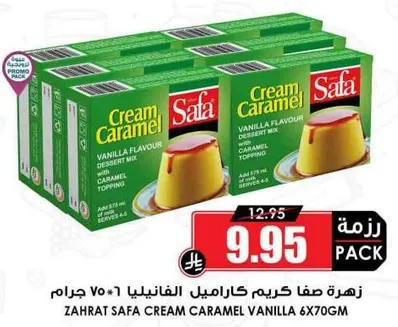 زهره صفا كريم كراميل فانيليا مزيج حلوي، يكفي 4 اشخاص، عبوه من 6.