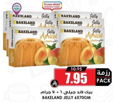 جيل باك لاند مشمش 6x70 جرام