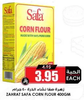 Safa Corn Flour made with 100% pure corn.