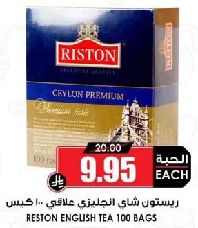 Riston English Tea 100 bags