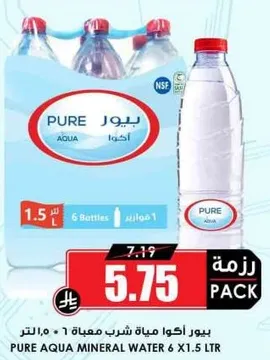مياه معدنيه بيور اكوا 6 × 1.5 لتر