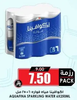 مياه اكوافينا فواره 6x250مل