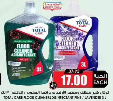 توتال كير منظف ومطهر الارضيات برايحه الصنوبر، 3 لتر.