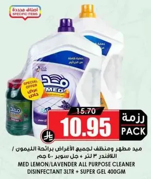 MED Lemon/Lavender All Purpose Cleaner 3L + Super Gel 400g