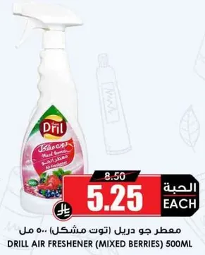 Drill Air Freshener (Mixed Berries) 500ML
