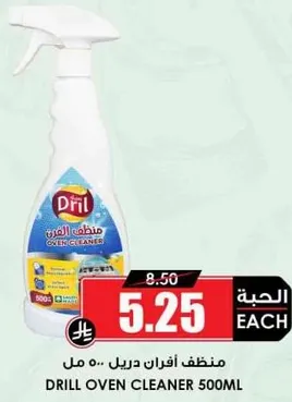 Drill Oven Cleaner 500ml