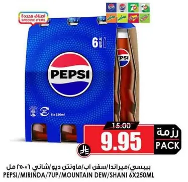 بيبسي/ميرندا/سفن اب/ماونتن ديو/شاني 6×250 مل