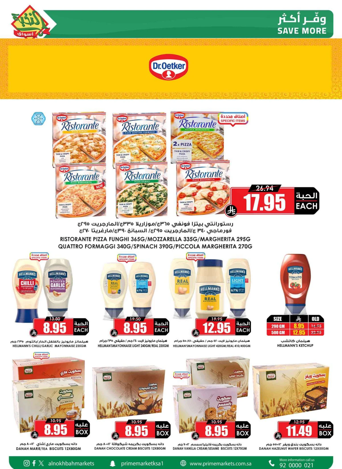 SAVINGS OFFERS - Page 12