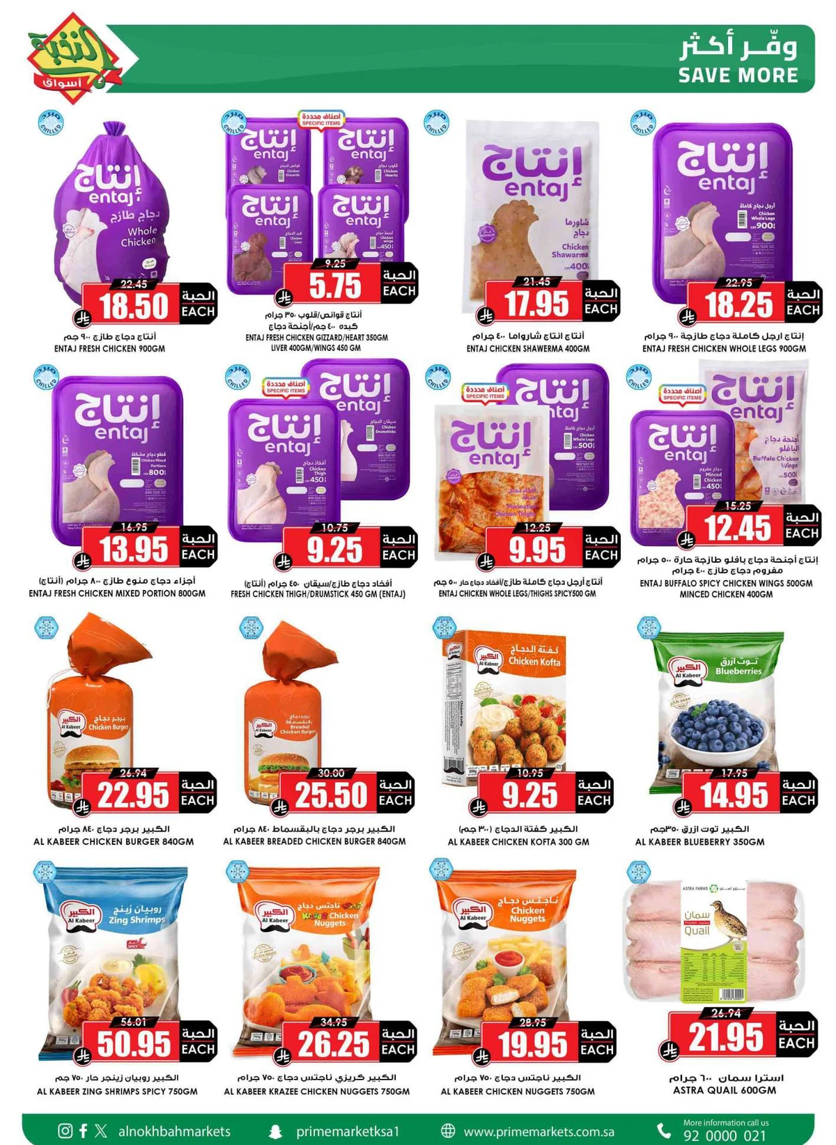 SAVINGS OFFERS - Page 13