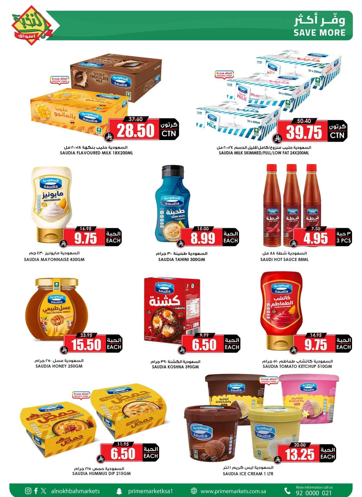 SAVINGS OFFERS - Page 15