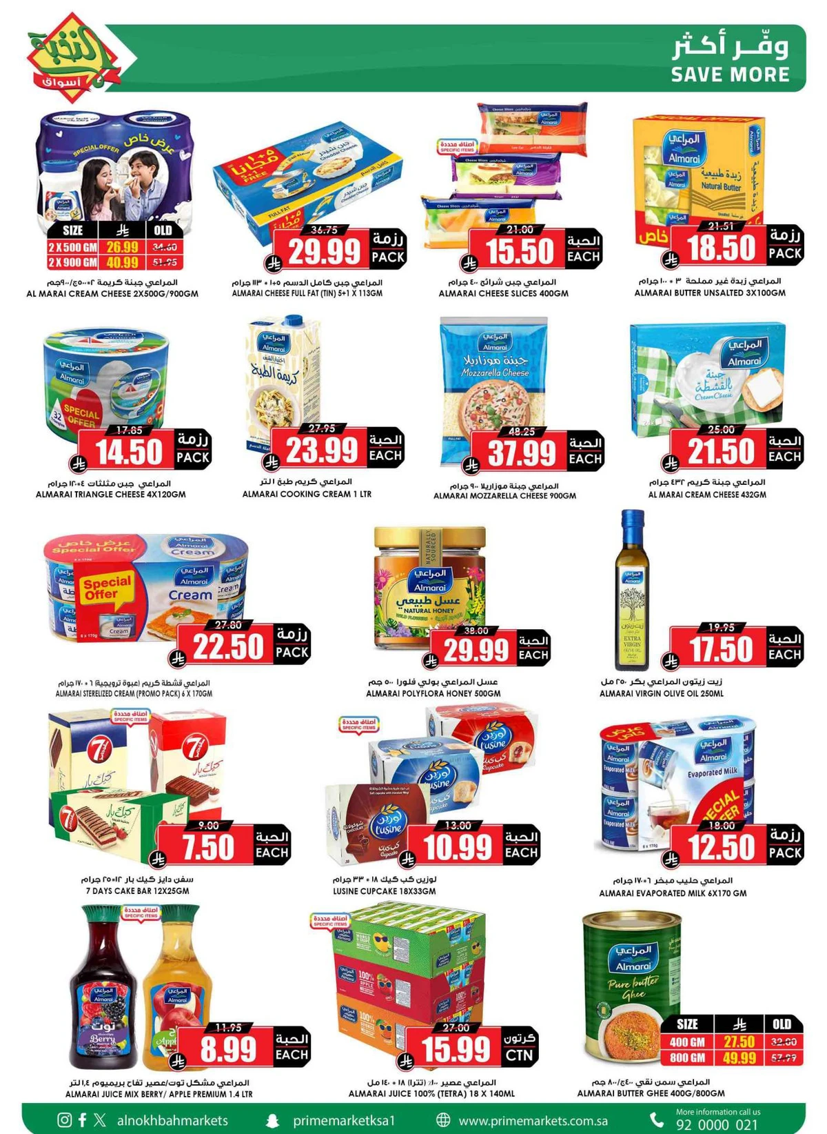 SAVINGS OFFERS - Page 18