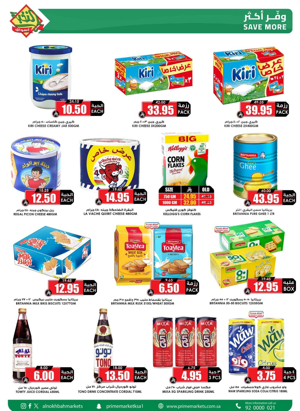 SAVINGS OFFERS - Page 19