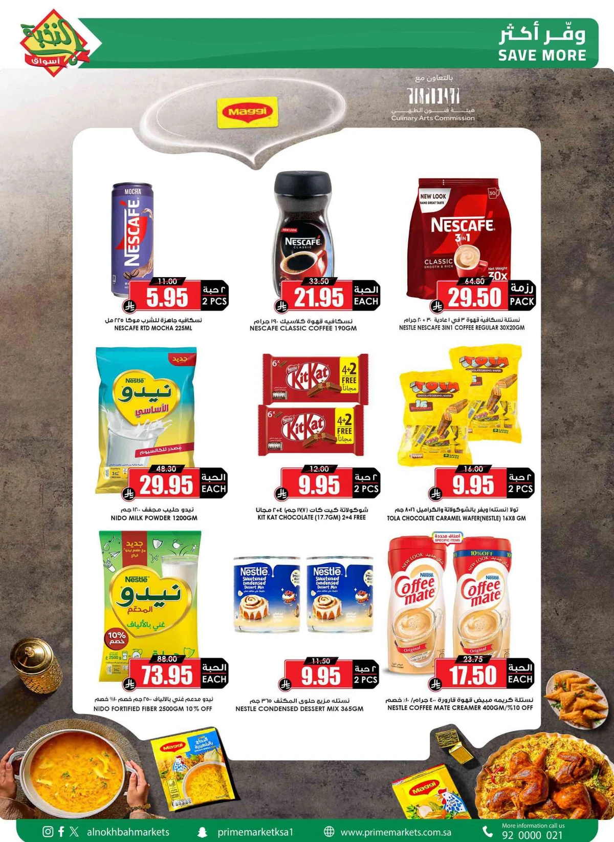SAVINGS OFFERS - Page 20