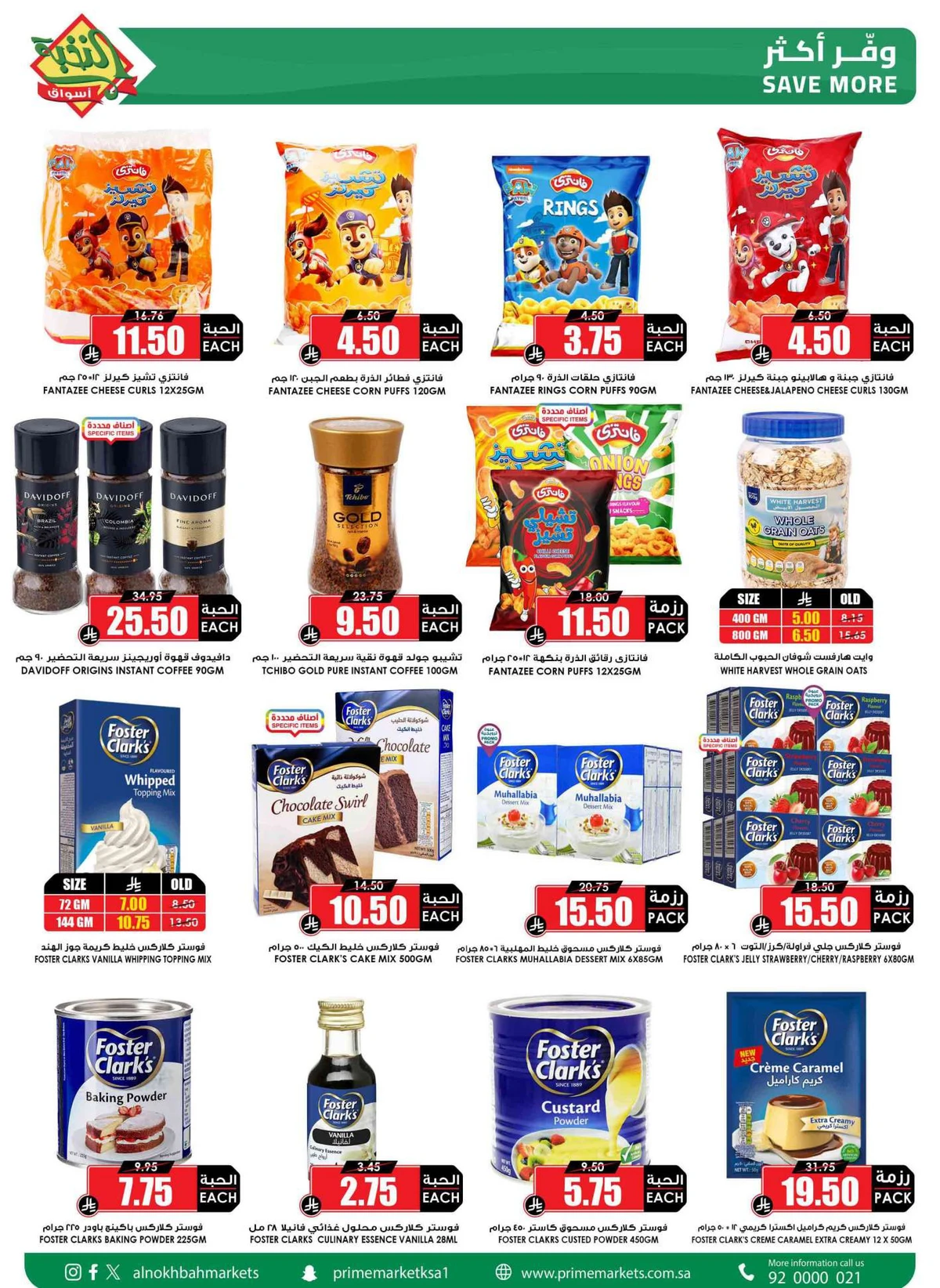 SAVINGS OFFERS - Page 21