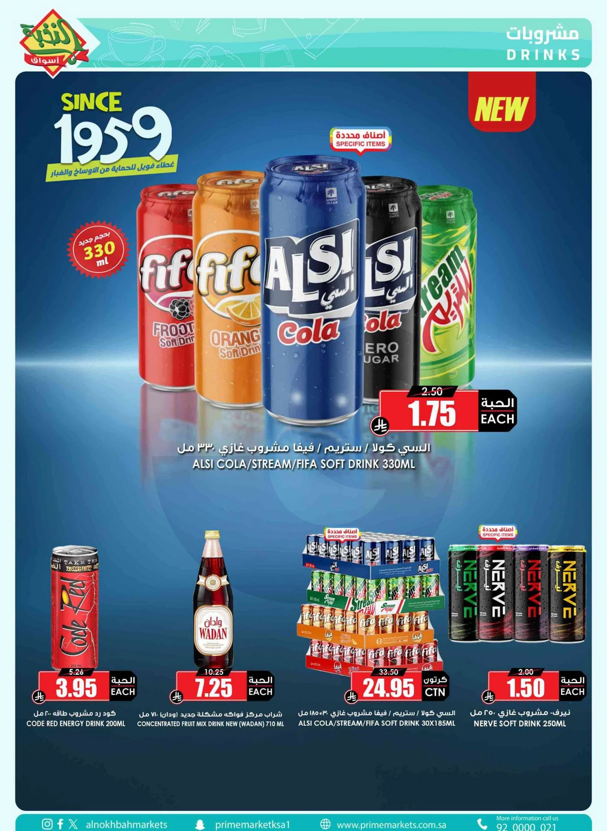 SAVINGS OFFERS - Page 22