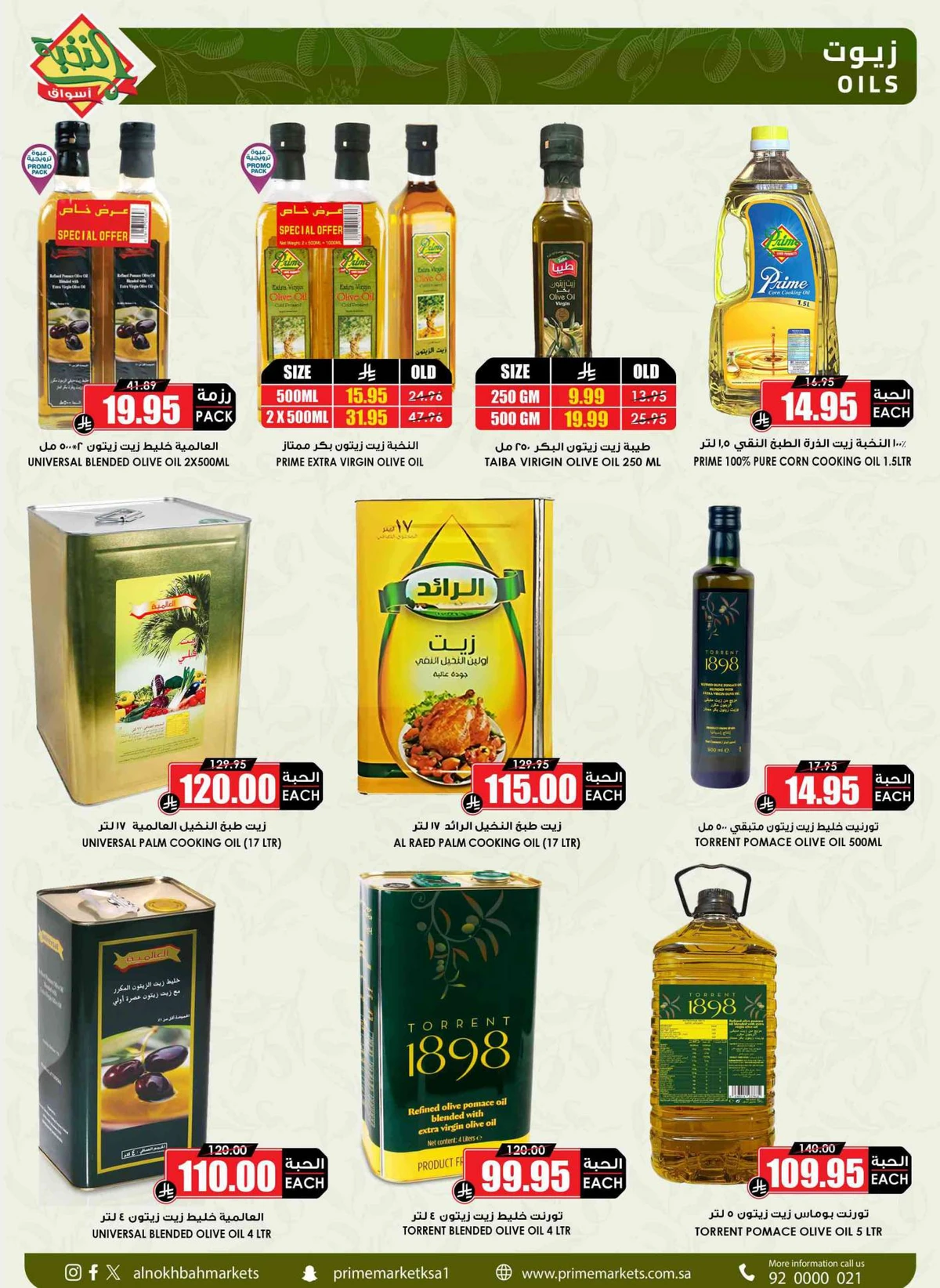 SAVINGS OFFERS - Page 26