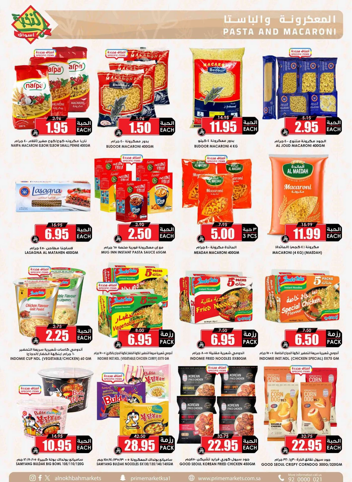 SAVINGS OFFERS - Page 27