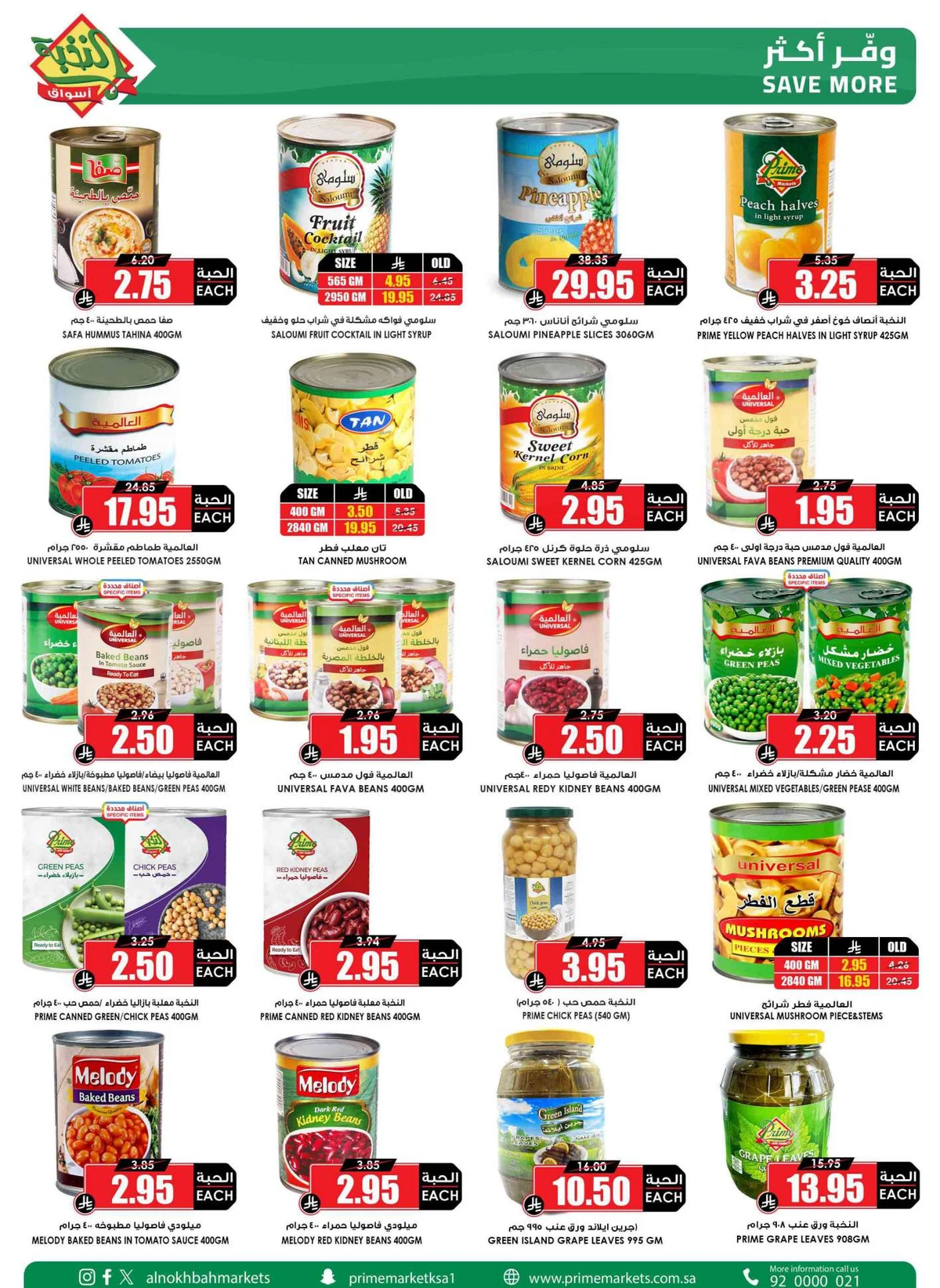 SAVINGS OFFERS - Page 28