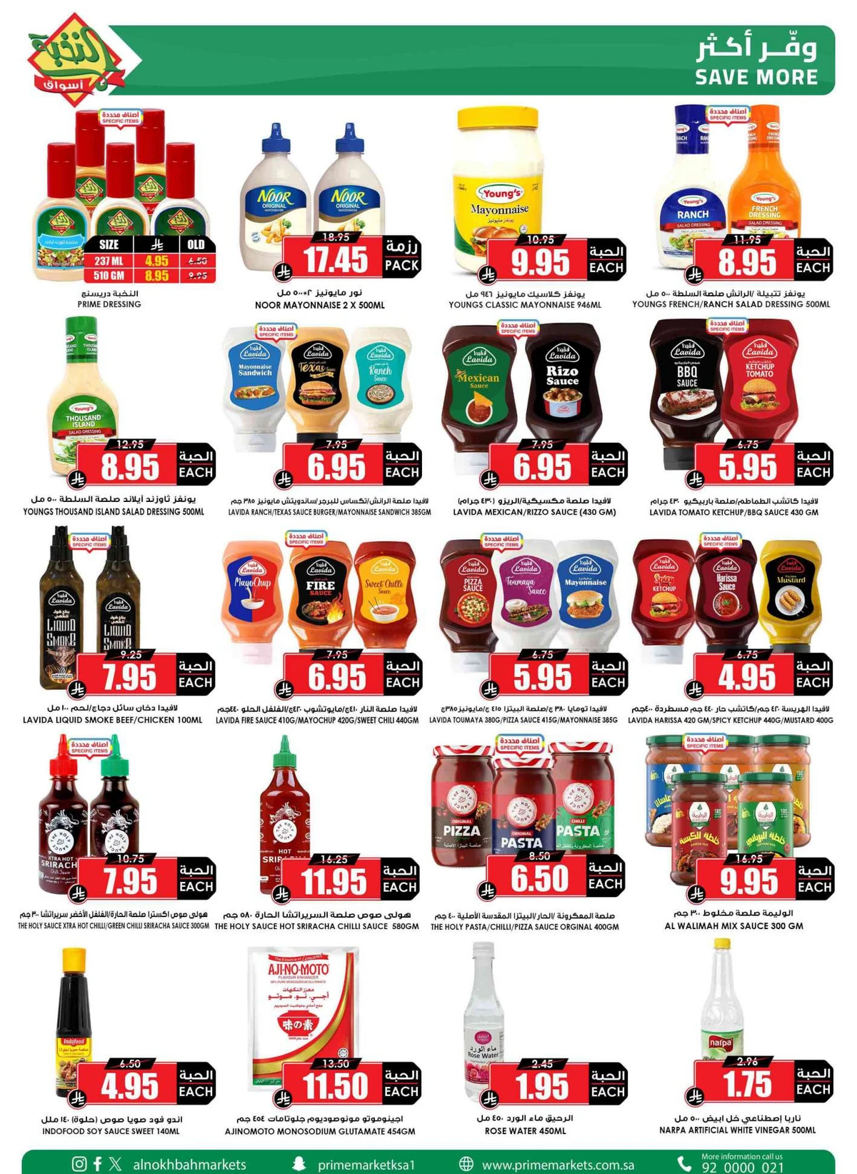 SAVINGS OFFERS - Page 30