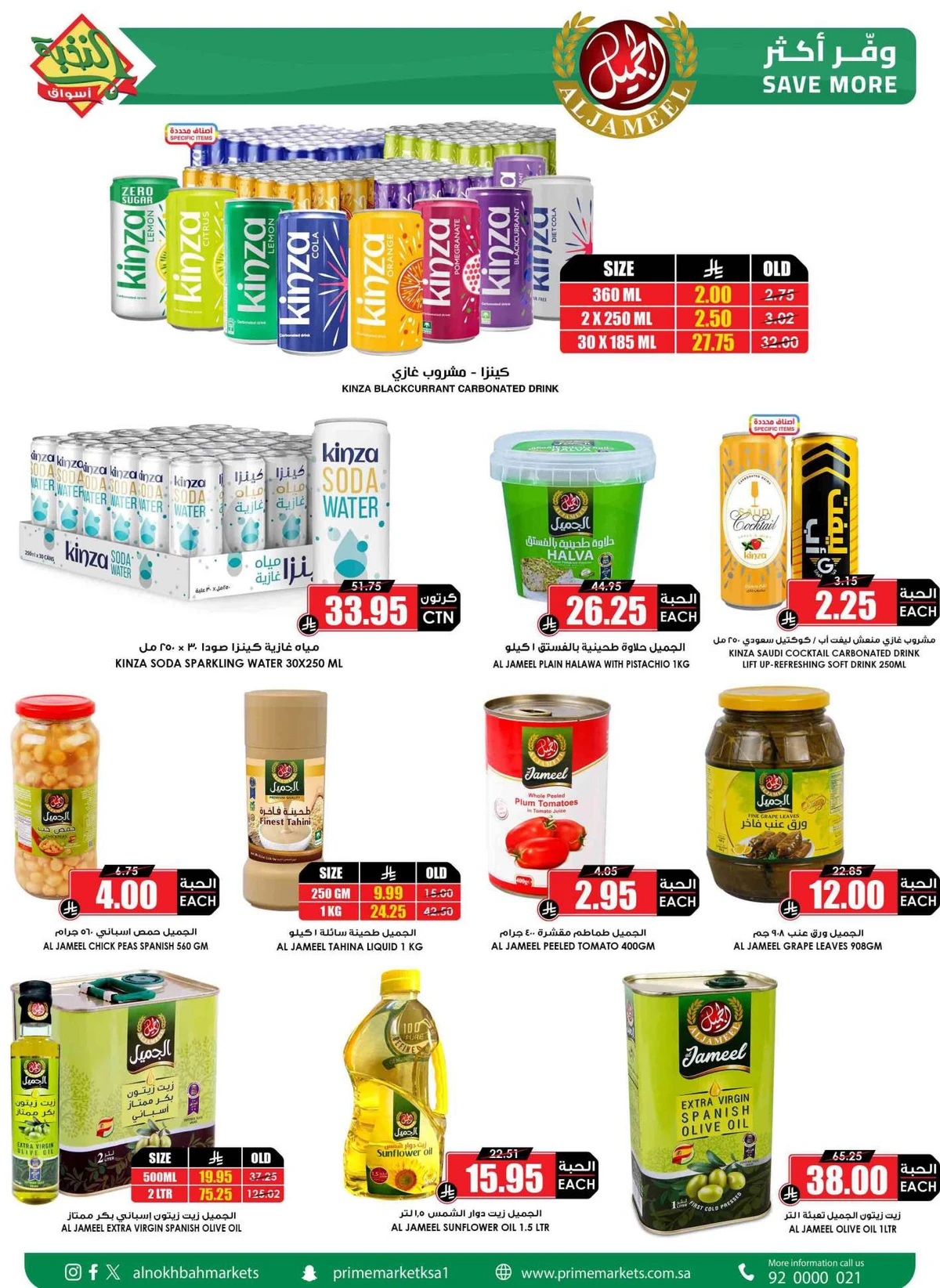 SAVINGS OFFERS - Page 32