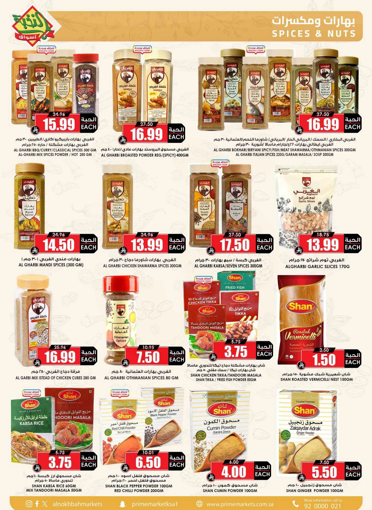 SAVINGS OFFERS - Page 33