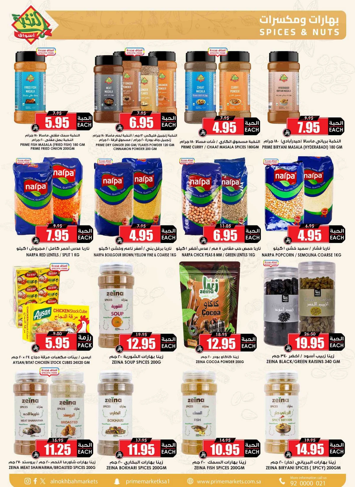 SAVINGS OFFERS - Page 34