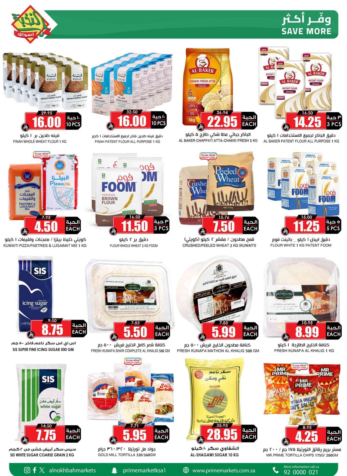 SAVINGS OFFERS - Page 35