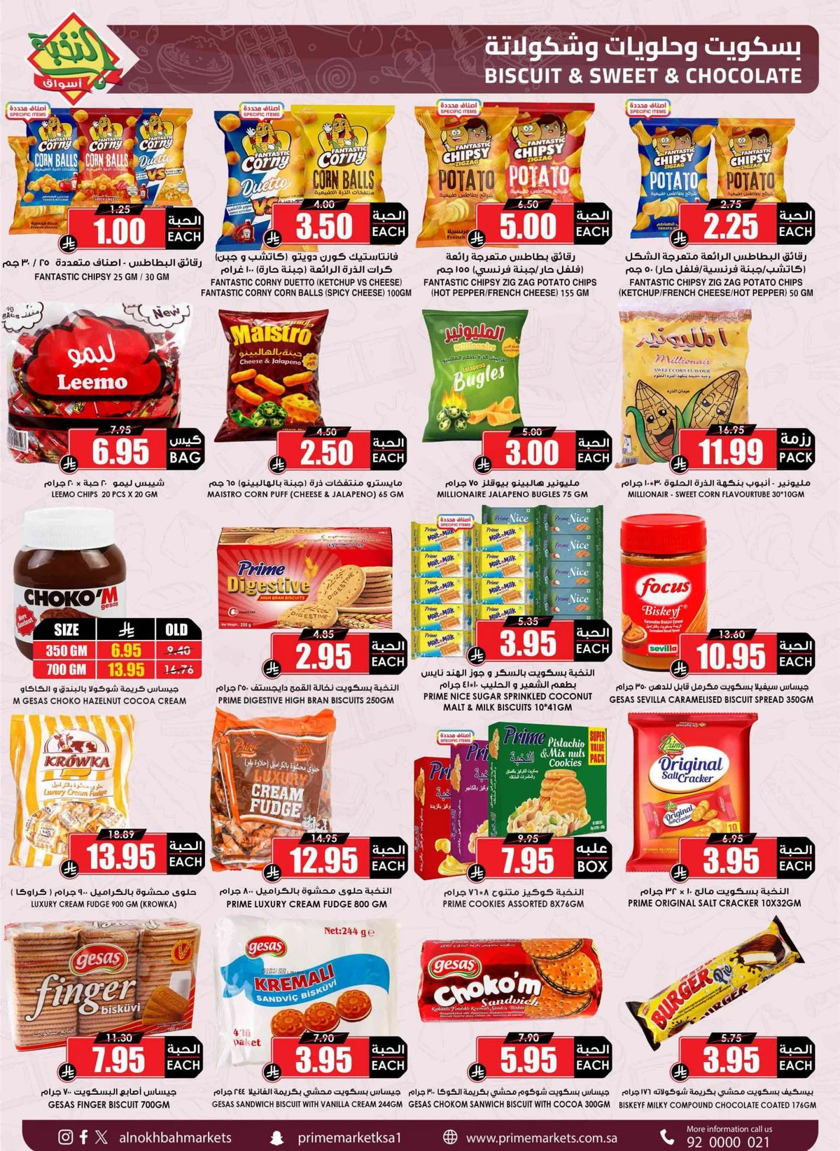 SAVINGS OFFERS - Page 37