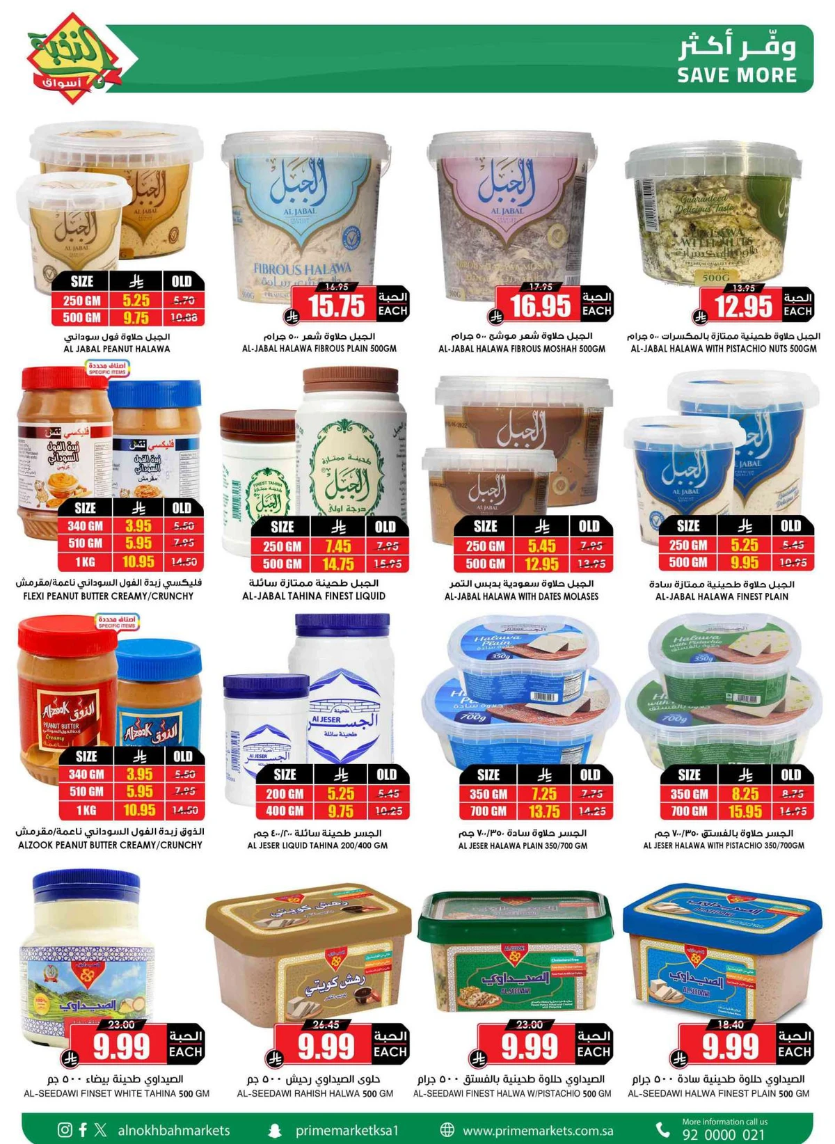 SAVINGS OFFERS - Page 38