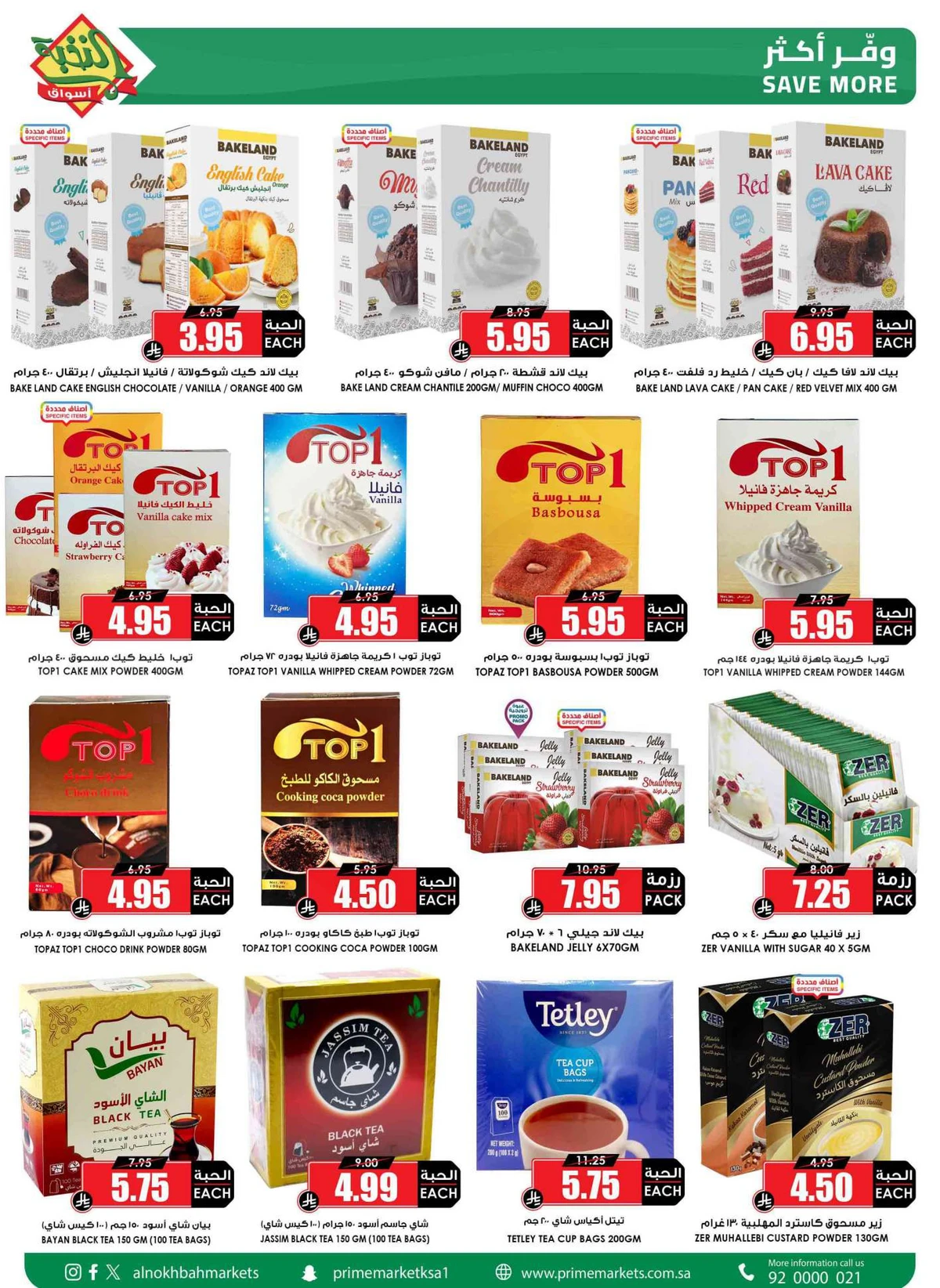 SAVINGS OFFERS - Page 39