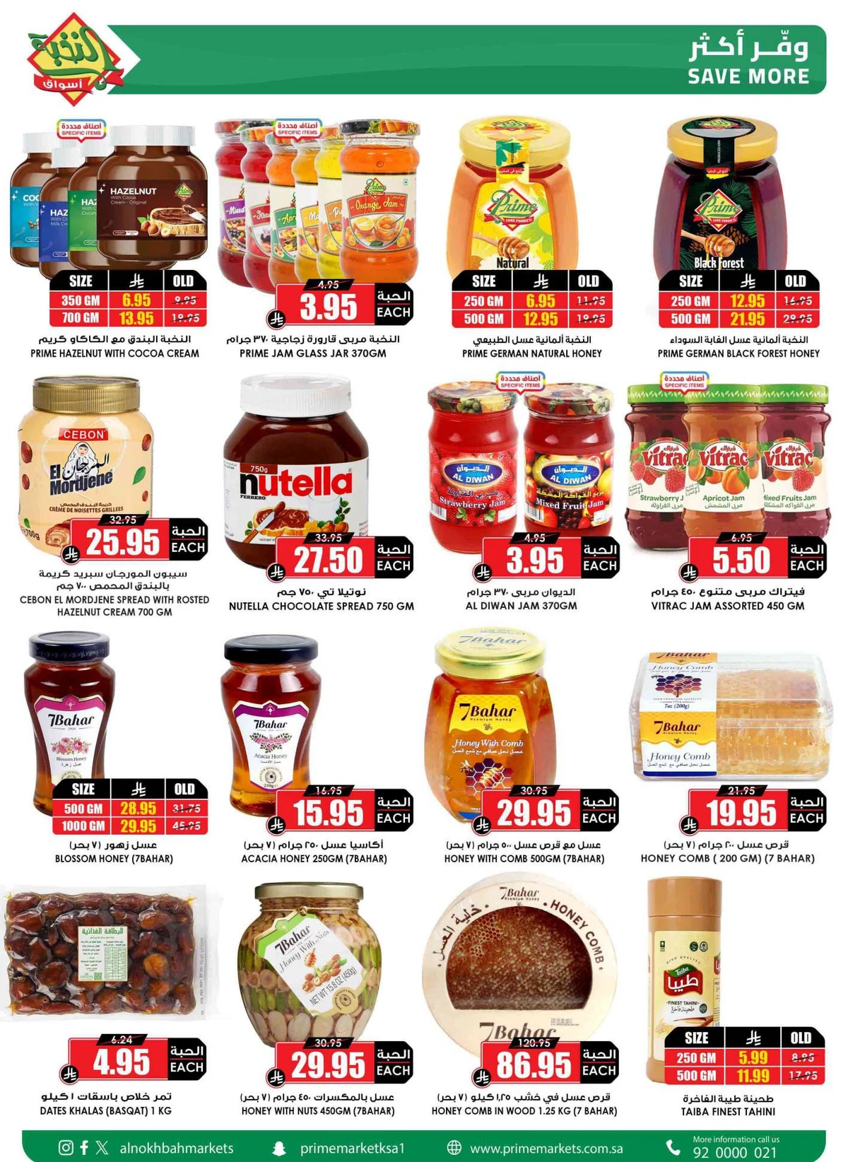 SAVINGS OFFERS - Page 40