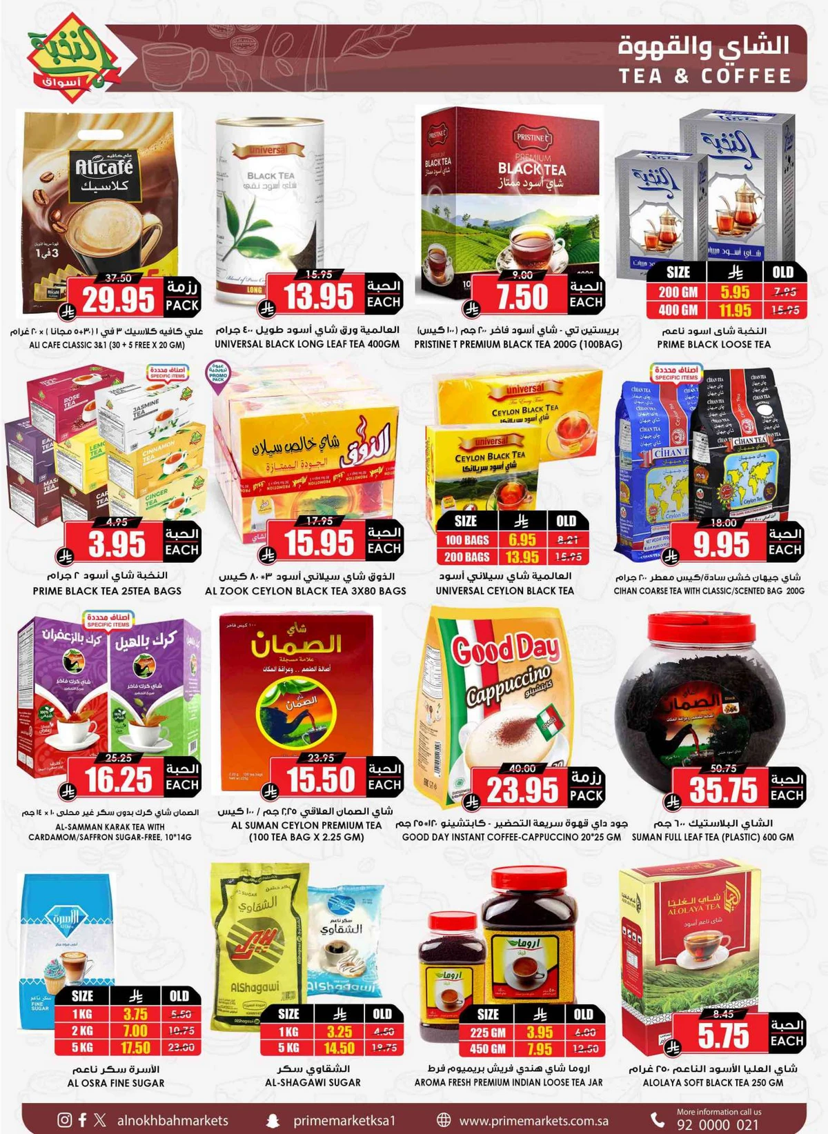 SAVINGS OFFERS - Page 41
