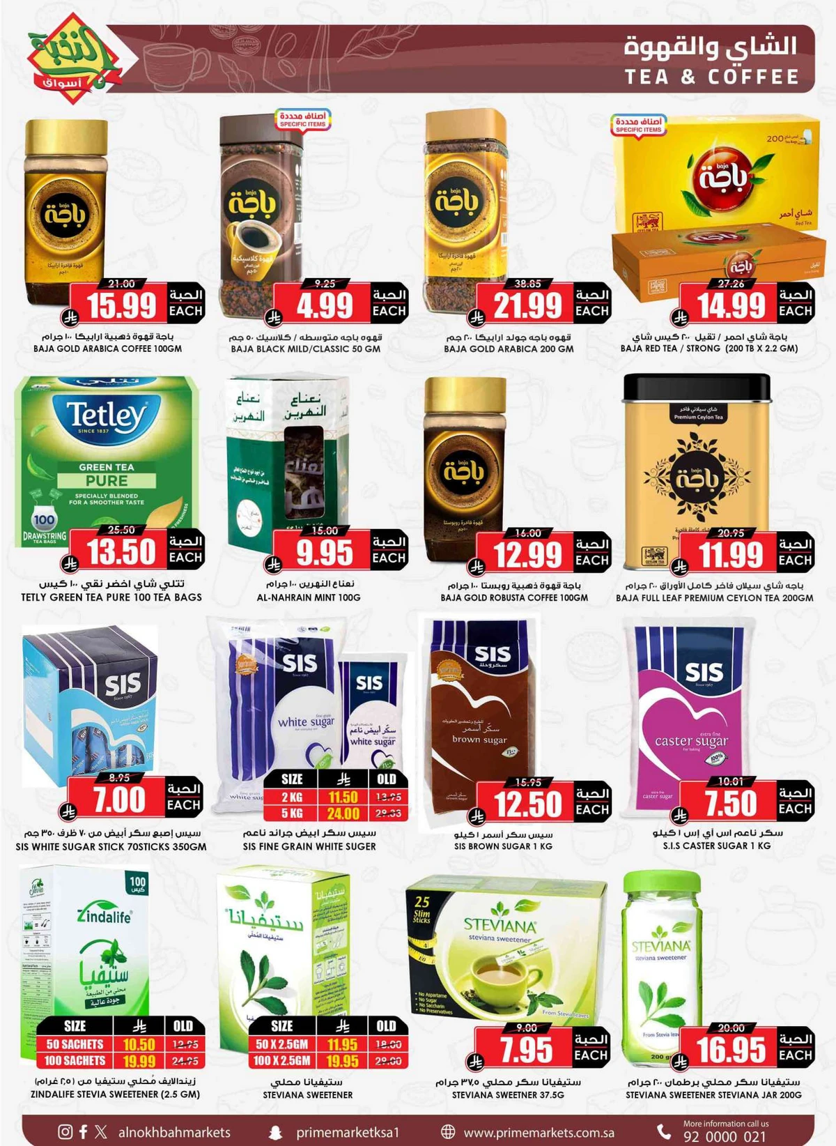 SAVINGS OFFERS - Page 42
