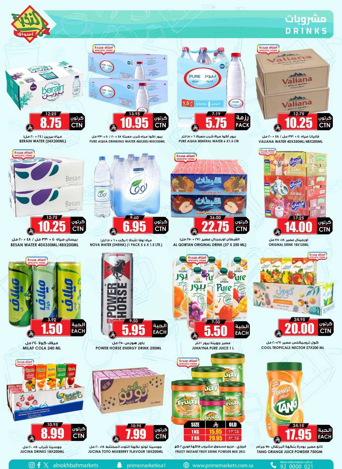 SAVINGS OFFERS - Page 44